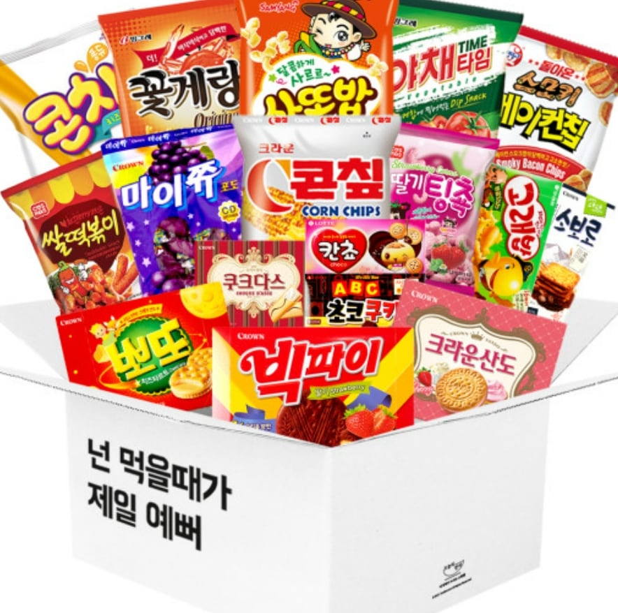 韓国のお菓子 韓国のおやつ集 あなたは食べる時が一番きれいお菓子セット