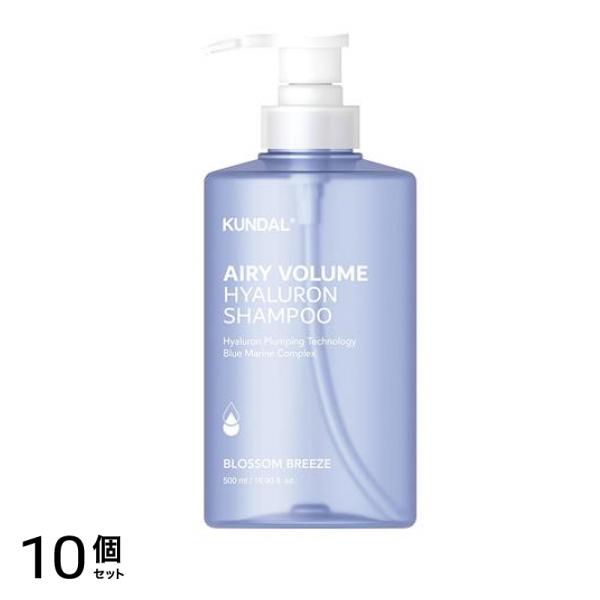KUNDAL(クンダル) エアリーボリューム ヒアルロン シャンプー ブロッサムブリーズ 500mL 10個セット