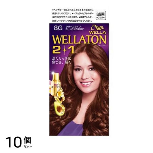 トーン2+1(ツープラスワン) クリームタイプ 8G より明るいウォームブラウン [A剤60g+B剤60g+エッセンス7.3mL] 1個 10個セット