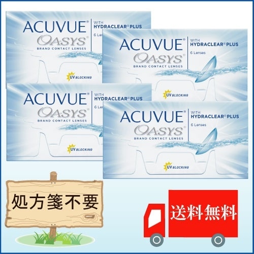 アキュビューオアシス（6枚）　4箱　2ウィーク　2WEEK　OASYS