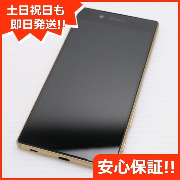 超美品 au SOV32 Xperia Z5 ゴールド スマホ 110