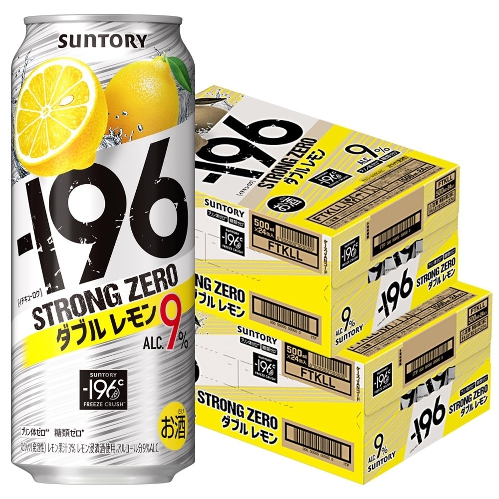 【送料無料】サントリー -196℃ ストロングゼロ ダブルレモン 500ml2ケース/48本【北海道沖縄県東北四国九州地方は必ず送料が掛かります】
