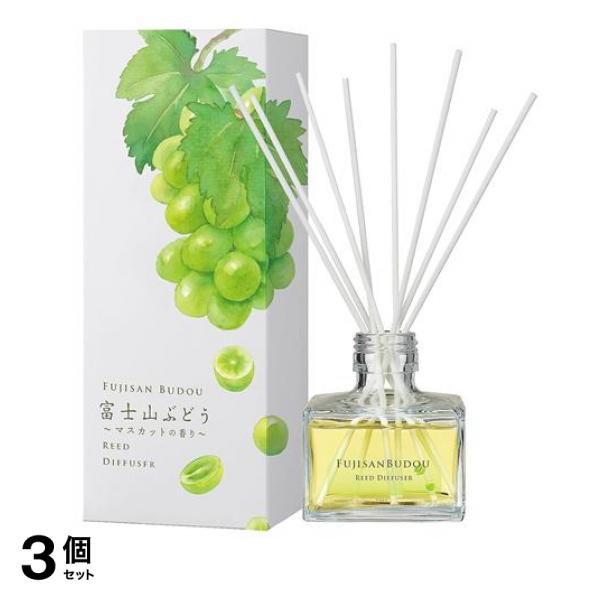 デイリーアロマジャパン リードディフューザー 富士山ぶどう マスカットの香り 120mL 3個セット