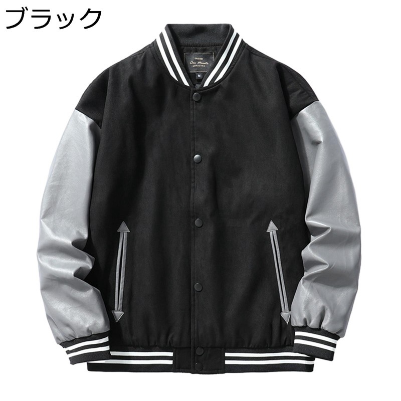 スタジャン メンズ ジャケット ジャンパー PU革袖 パッチワーク おしゃれ プリント スタジアムジャンバー カップル 防風防寒 ビッグシルエット ヒップホップ ストリート カジュアル ブルゾン