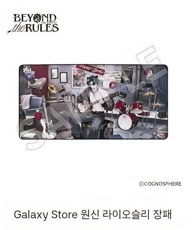 原神 リオセスリ デスクマット 長パッド ギャラクシーストア 韓国 原神 ギャラクシーストア 韓国限定 リオセスリ 長パッド - メルカリ