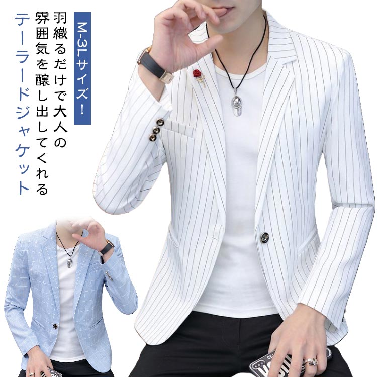 春 メンズ テーラード テーラードジャケット ジャケット スリム 春秋 ライトアウター 紳士服 おしゃれ 薄手 男性 春夏 通勤 大人 無地 ビジネス カジ アウター