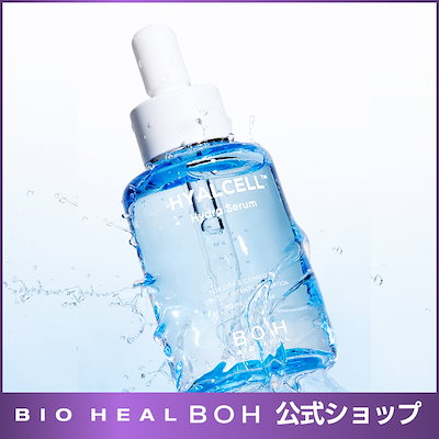 Qoo10] バイオヒールボ 【水分チャージ】ヒアルセル ハイドラセラ