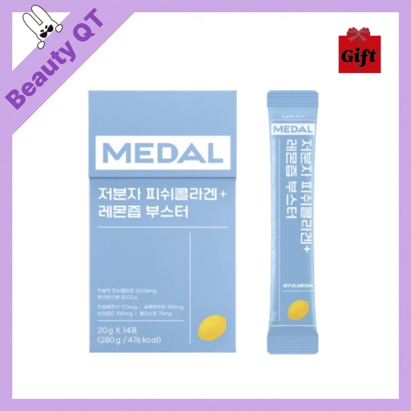 【オリーブヤング NEW】MEDAL 低分子フィッシュコラーゲン＋レモン果汁ブースター/ヒアルロン酸/グルタチオン/エラスチン/デトックス/ダイエット