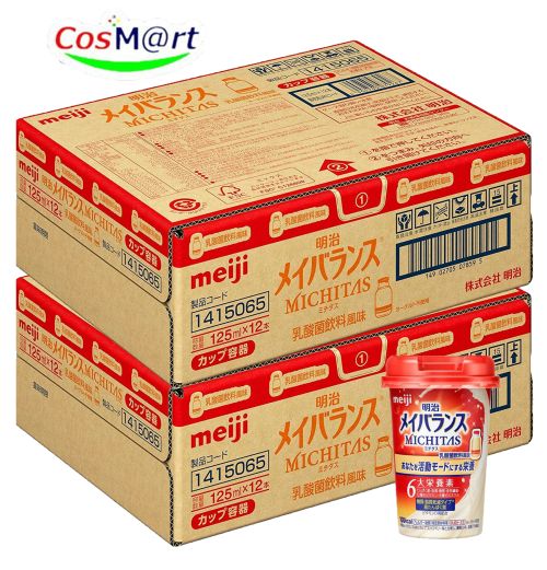 明治 メイバランス ミチタス MICHITAS カップ乳酸菌飲料風味 125ml12本2ケース 栄養調整食品 (高たんぱく 栄養バランス 栄養ドリンク) 4902705079267-2