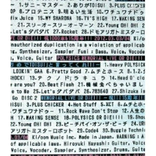 POLYSICS ／ MEMORIAL LIVE OR DIE!!! 祝1000本&15周年!!! 2.. (Blu-ray) KSXL-26