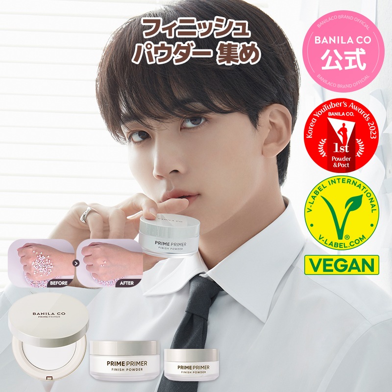 ベースメイク ファンデーション まとめ売り パウダー 下地 韓国コスメ