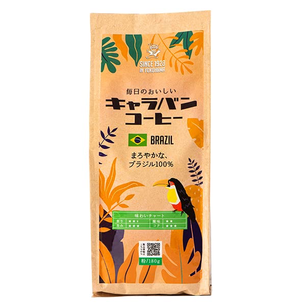 ユニマットキャラバン まろやかなブラジル100%(粉) 180g×4個