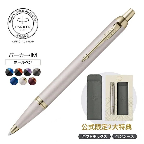 Mensa（メンサ ）10周年記念ボールペン青　激レア　現品限り Mensa（メンサ ）10周年記念ボールペン青激レア現品限り