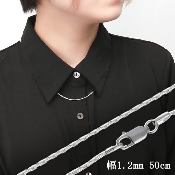 スエッジチェーン 幅約1.2mm 50cm シルバー925 シルバーチェーン チェーンネックレス