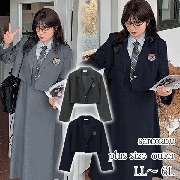 大きいサイズ アウター レディース シングルブレスト ラペルカラー ショート丈 ジャケット 肩パッド入り 胸にエンブレム刺繍付き セットアップになる重ね着風ワンピースあり ネイビー グレー LL 3L
