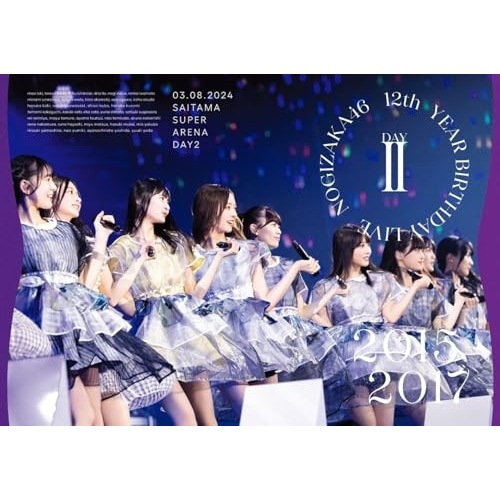乃木坂46 ／ 12th YEAR BIRTHDAY LIVE DAY2(通常盤)(Blu-ra.. (Blu-ray) SRXL-556 6,382円