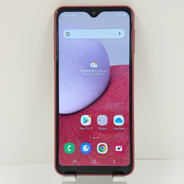 Galaxy A23 5G SCG18 au レッド 送料無料 本体 c12164 【中古】 10,260円