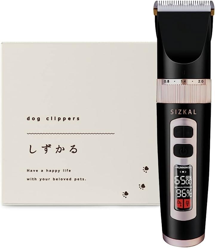 犬用バリカン 猫 ペット 静音モデル コードレス 高さ調整 長時間バッテリー( ブラック)