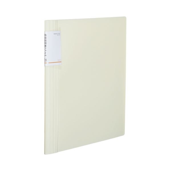 (まとめ）コクヨ 取扱説明書ファイル（ノビータ）A4タテ 16ポケット 白 ラ-NVT520W 1冊(×15セット)