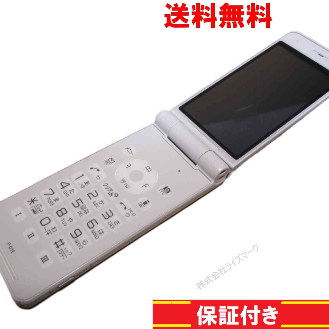 ガラケー【P-01E】 ホワイト　ドコモ 動作保証 [94418]