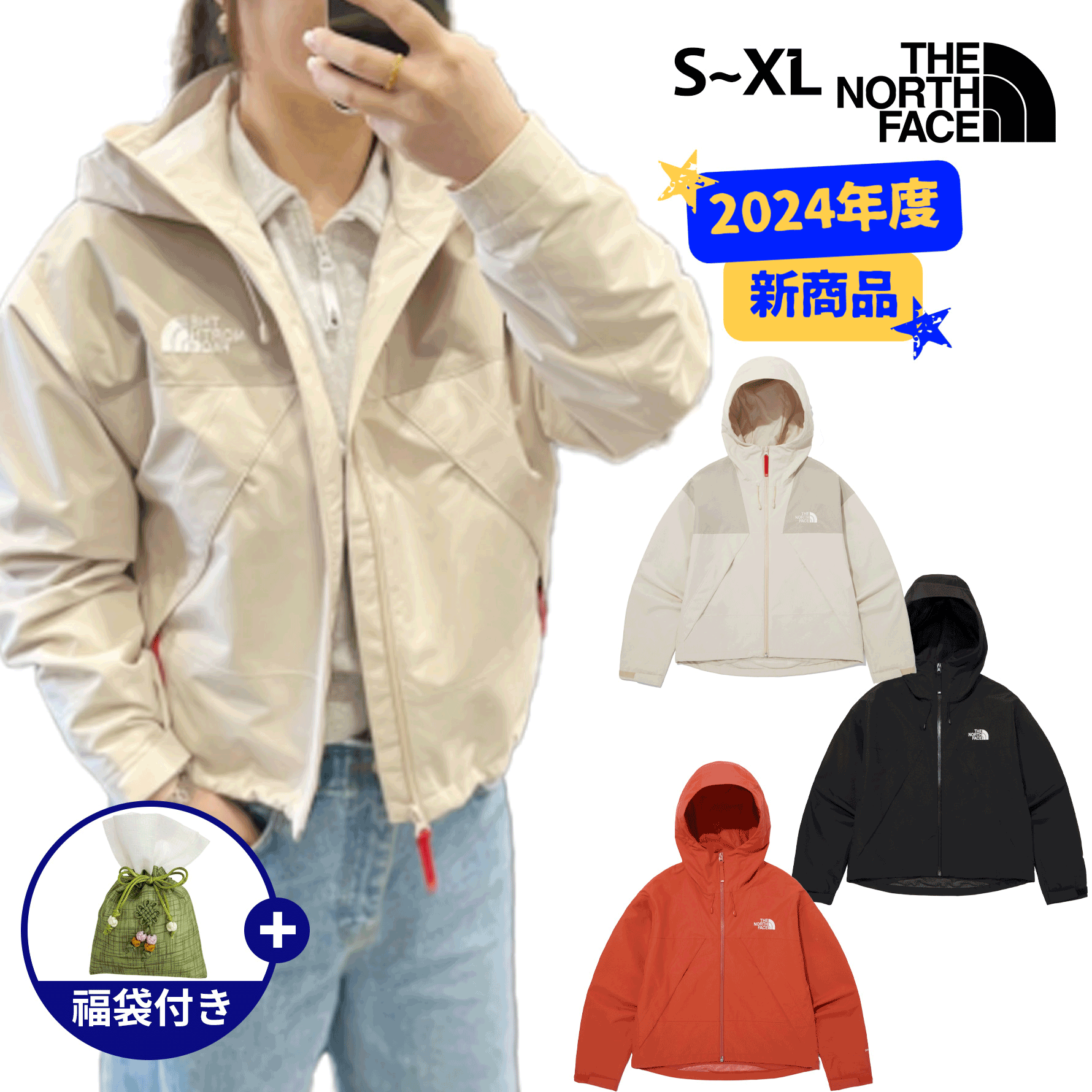 WS MOUNTAIN PEAK JACKET レディース 女性用 カジュアル パーカー ジャンパー アウター アウトドア キャンプ 山登り 防水 韓国 春 ホワイトレーベル NJ2HQ31ABC