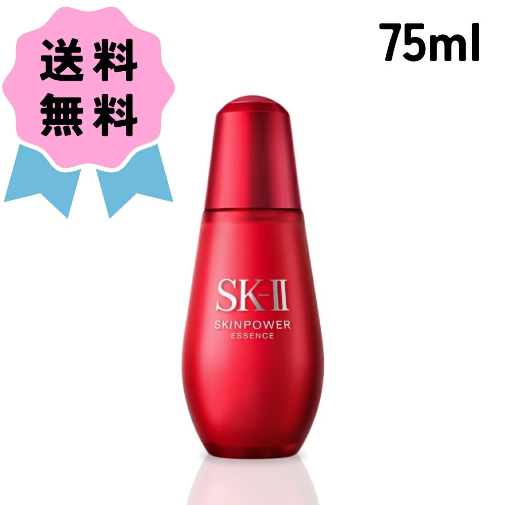 スキンパワー エッセンス 75ml 15,960円