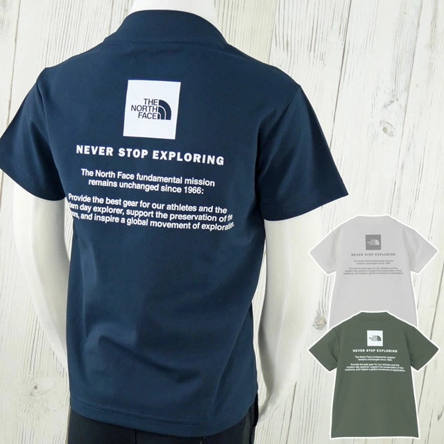 ザ・ノース・フェイス ラッシュガード Tシャツ キッズ ジュニア NTJ12342 ショートスリーブサンシェードティー UVカット UVガード 紫外線対策 半袖 トップス ストレッチ 水着 プール 海