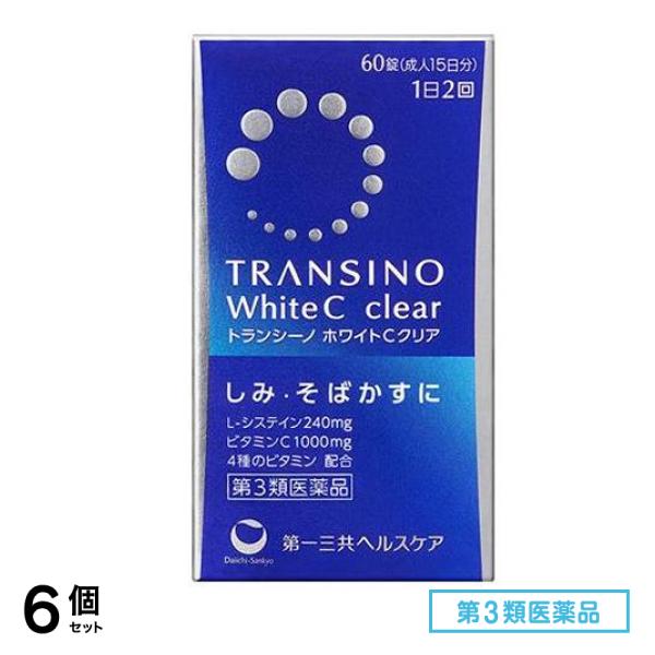第３類医薬品 ホワイトCクリア 60錠 6個セット