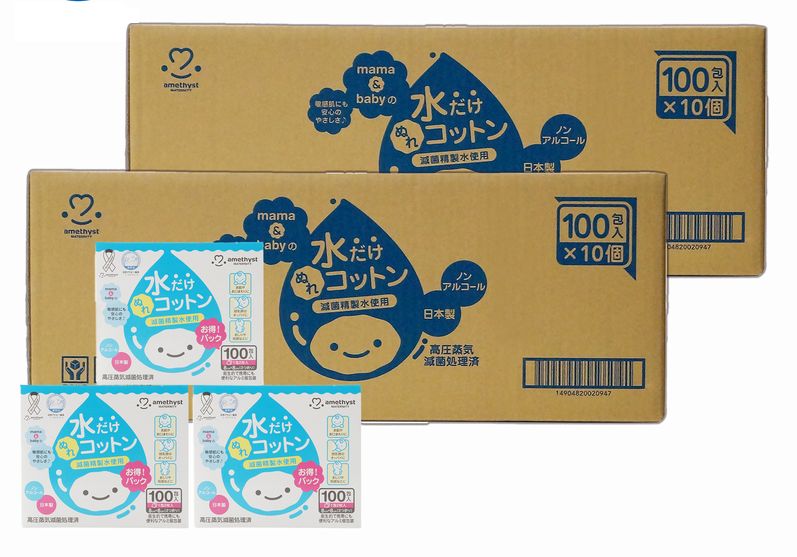 大衛 ママとベビーの水だけぬれコットン 100包入 20個セット (2ケース) / ベビーコットン ウエットコットン ノンアルコール 個包装