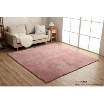 ラグマット 約3畳 「ラピアス」 200×250cm DPK ダスティピンク 1280311221303