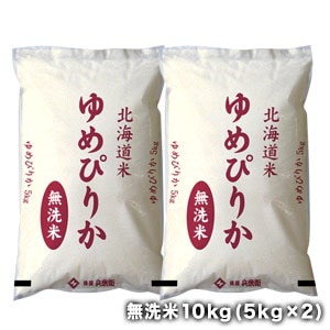 ［令和元年産］北海道産　ゆめぴりか無洗米10kg［5kg...のサムネイル