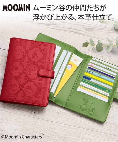 名刺入れ・カードケース MOOMIN　お薬手帳がはさめるウォレット