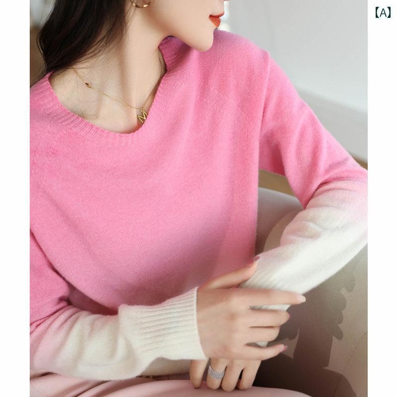 セーター レディース 大きいサイズ 春秋 長袖 トップス プルオーバー ラウンドネック ウール ソフト おしゃれ カジュアル シンプル グラデーション ピンク 黄色