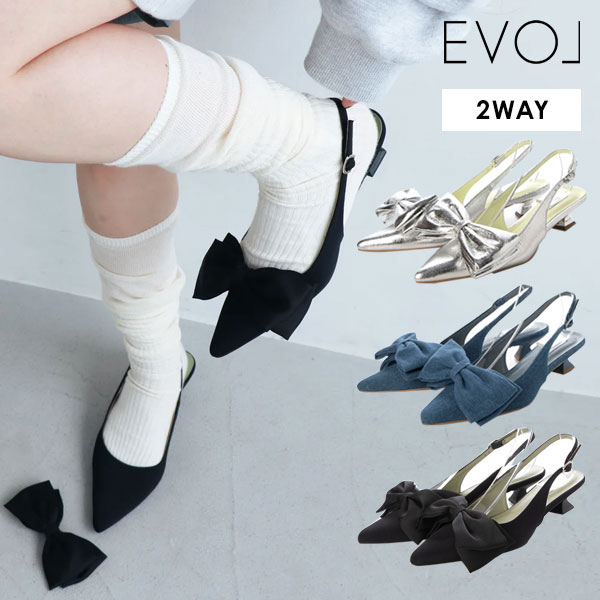 【SALE30%OFF】 【即納】 イーボル EVOL 取り外し可リボンバックバンドパンプス 靴 シューズ ポインテッドトゥ ローヒール 変形ヒール iw5277 ギフト