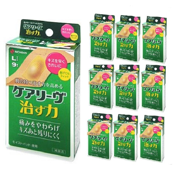 ケアリーヴ 治す力 絆創膏 Lサイズ9枚入り 10個セット モイストヒーリング キズを早くきれいに 曲げてもフィット ケアリーブ ばんそうこう