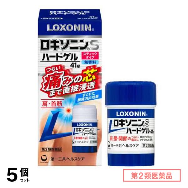 第２類医薬品 ロキソニンSハードゲル スティックタイプ 41g 5個セット