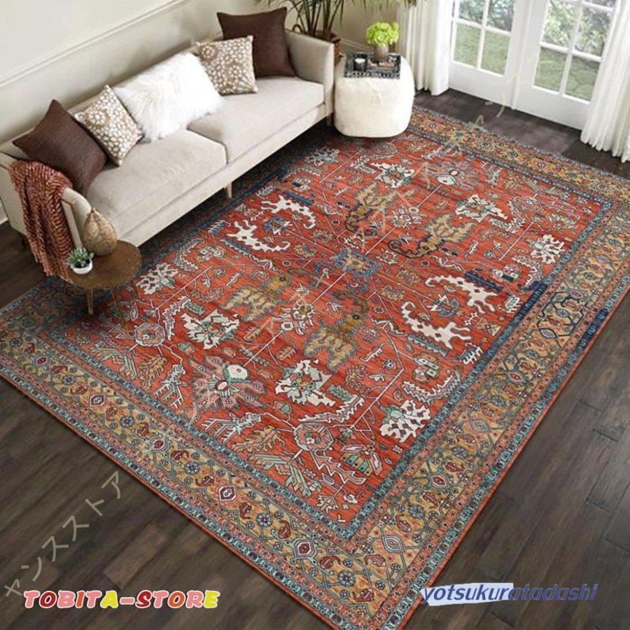 【大好評！最安値挑戦!】ラグ アンティーク 絨毯 おしゃれ 民族柄 キリム柄 じゅうたん カーペット アクセントラグ ラグマット リビングマット 軽量 折りたたみ 防音 滑り止め