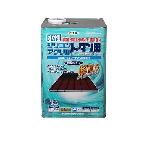 水性シリコンアクリルトタン用 こげ茶 14L