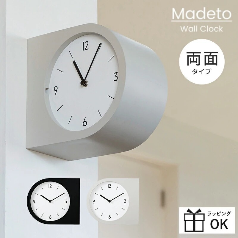 Madeto マデト（時計） cl-4462