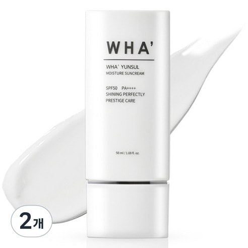 モイスチャーサンクリームSPF50 PA++++ 2個 50ml 毎日使い 敏感肌