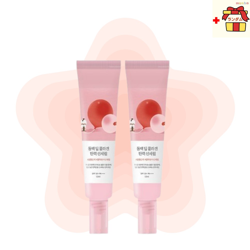【新作/1+1】 ツバキ コラーゲンUVセラム 50ml×2本セット　お買い得！ 5,355円