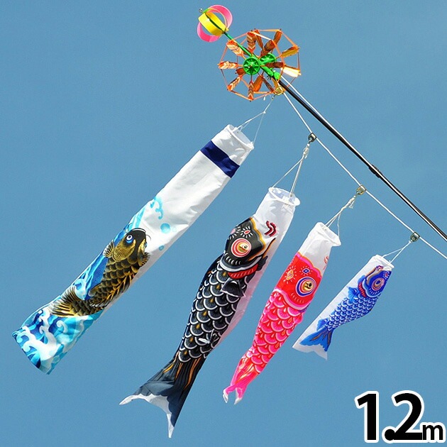 鯉のぼり こいのぼり ベランダ用 マンション 華光 コンパクト 1.2m 友禅鯉 かんたん取付金具付 ミニ 新作 秀光 限定品 特選 目玉商品 買得 人気 ランキング ZC6061