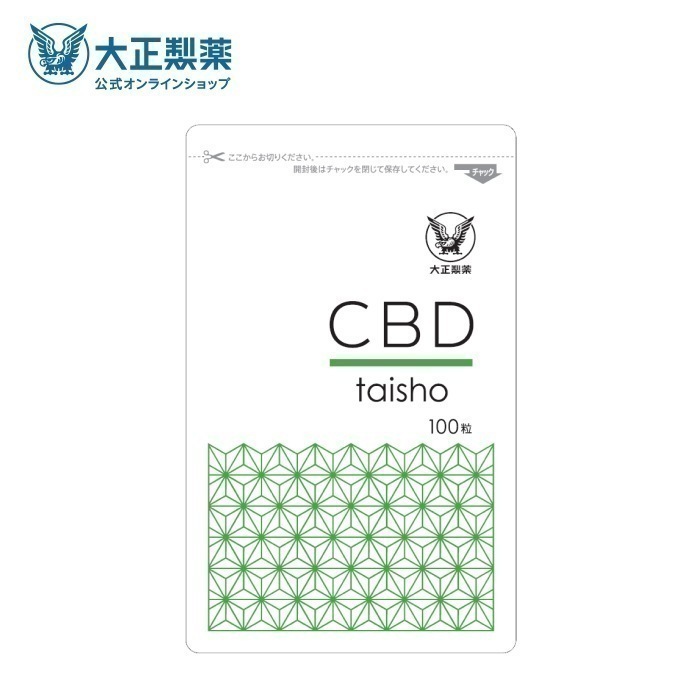 公式 CBD taisho 大容量 サプリ 国産 大正製薬 サプリメント カプセル cbd カンナビジオール 日本製 CBD 大正 4,771円