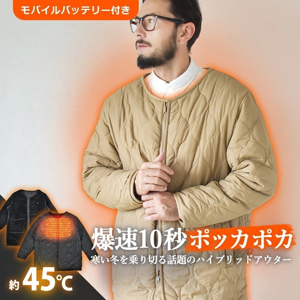 メガ割 電熱リバーシブルコート メンズ レディース アウター 中綿 羽織 上着 シンプル カジュアル 無地 旅行 出張 撥水 丈夫 防寒 極暖 温度調節 ボタン 長袖 ジャンパー ブルゾン ユニセック