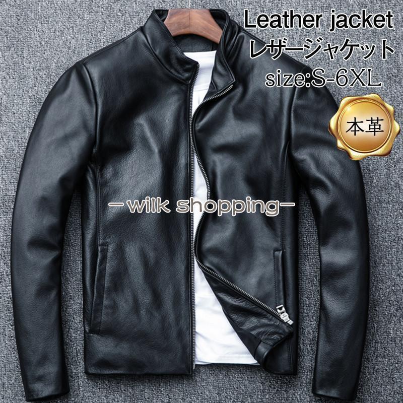 レザージャケット メンズ ライダースジャケット 本革 牛革 革ジャン スタンドカラー シンプル 柔らかい 肌触りいい 着痩せ おしゃれ 高級感