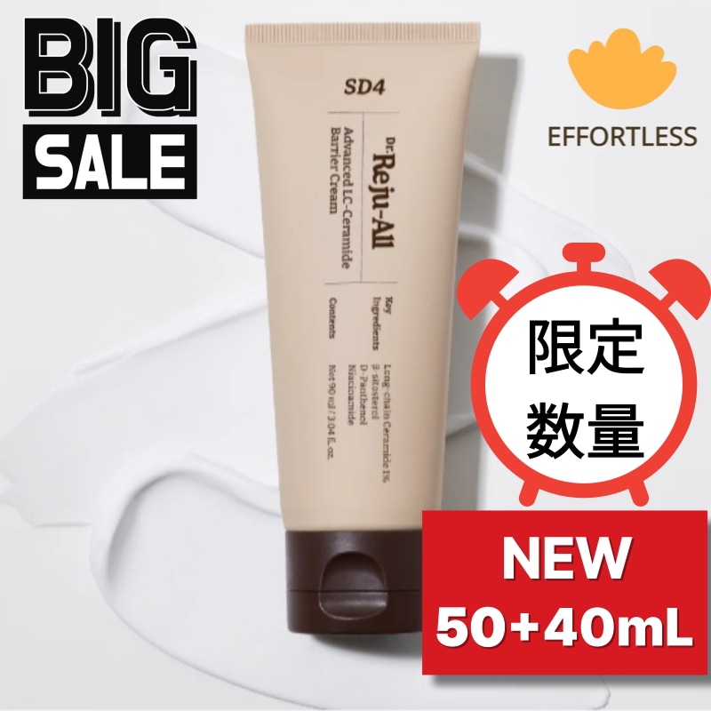 [韓国薬局正規品]LC セラミド バリア クリーム大容量 90ml / バリアケア / 肌のキメ改善 / 保湿クリーム / 乾燥肌 / 水分クリーム