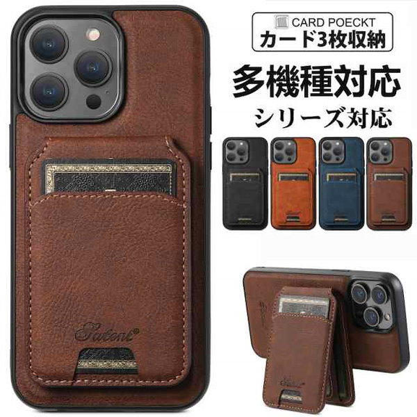 スマホケース Galaxy s23 ultra 背面ケース Galaxy s23可愛い スマホケース カード収納 icカード 改札Galaxy s23 保護ケース 背面ス