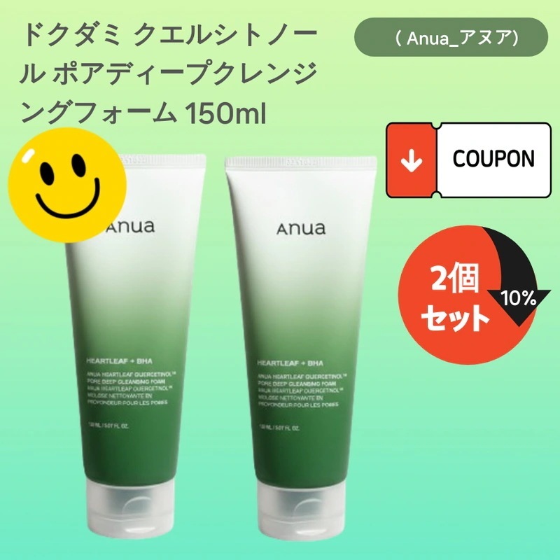 [ドクダミ・CICA・低刺激・皮脂ケア・毛穴ケア] ピジソック モコモコフォーム 敏感肌 ゆらぎ肌 角栓・黒ずみケア さっぱり洗浄 150ml 韓国スキンケア