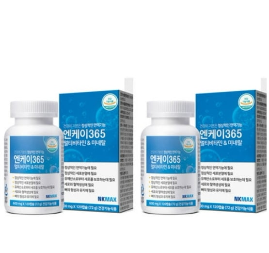 1+1NKエヌケー 365 マルチ総合ビタミンミネラル 120カプセル 免疫力細胞 抗酸化