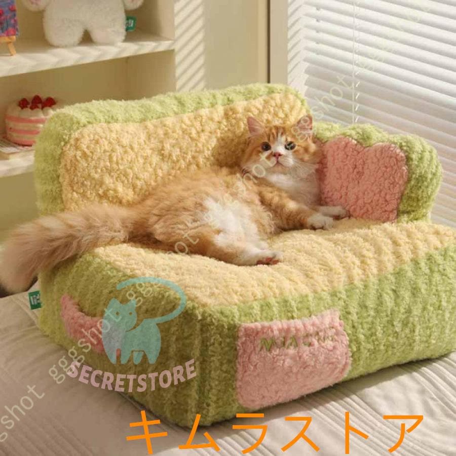 ふわふわペットベッド 犬 猫 ペット ベッド 冬 洗える あったか 暖かい 保温 かわいい ふかふか 小型犬 中型犬 クッション もこもこ ぐっすり眠る